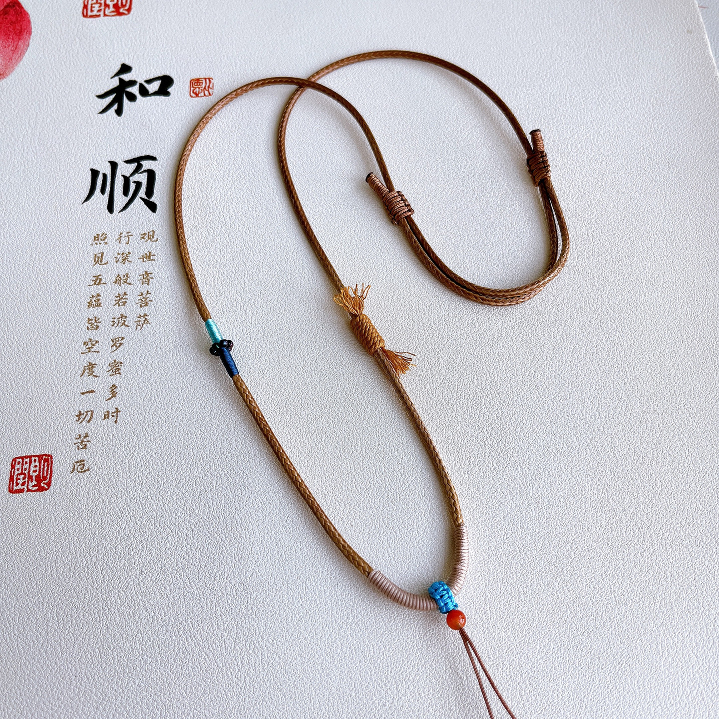 蜡皮手工编织平安扣项链绳可调节