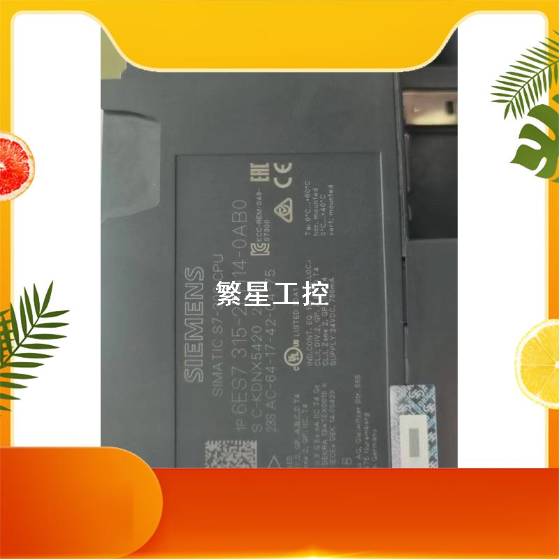 议价商品西门子315 2EH14 实物如图