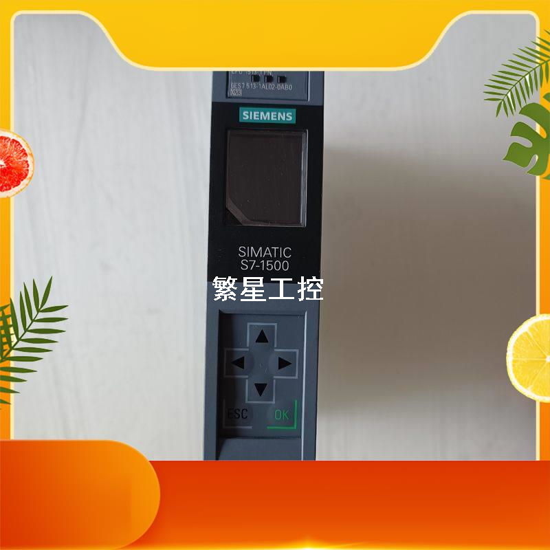 议价商品西门子6ES7-513-1AL02-0AB0，功能好
