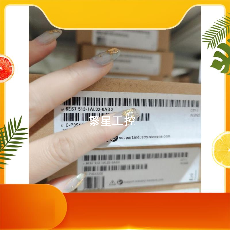 议价商品6ES7513-1AL02-0AB0  S7-1500, CPU主机模块中央处