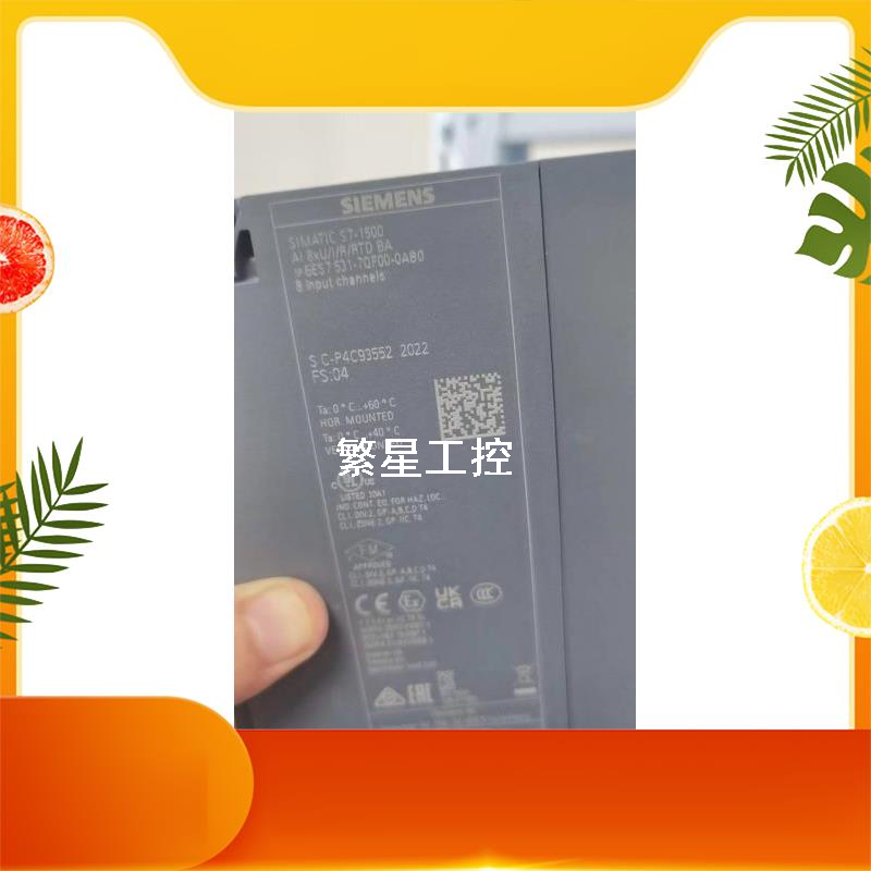 议价商品西门子531 7QF00 实物如图