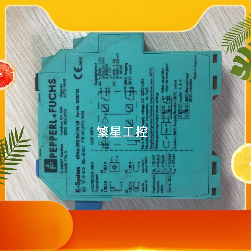 商品议价 原装拆机 倍加福 103375s kfa6-sr2-ex1.w.lb