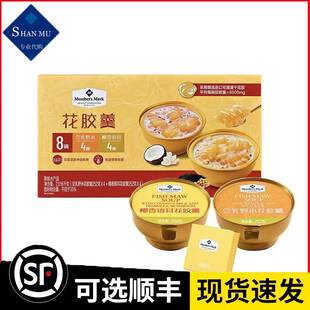 山姆代购 营养早餐滋补代餐 花胶羹 豆乳野米椰香银耳花胶羹