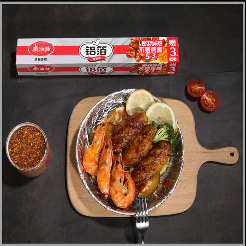 美丽雅食品用烧烤烹饪铝箔纸野餐 烘焙工具厚实型锡箔纸烤箱用纸