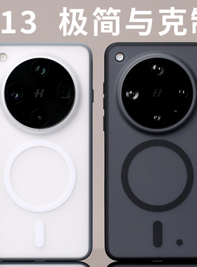 013磁吸手机壳MagSafe适用FindX8Ultra原创开模废键磨砂OPPO防摔X8Ultra纯平背部X8U定制软边手感半透简约