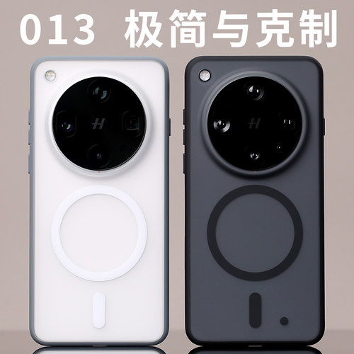013磁吸手机壳MagSafe适用FindX8Ultra原创开模废键磨砂OPPO防摔X8Ultra纯平背部X8U定制软边手感半透简约