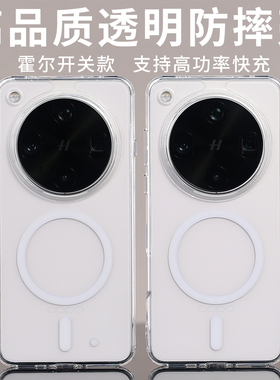 磁吸MagSafe防摔机甲壳透明款适用X8Ultra手机OPPO保护壳Find软边亮面