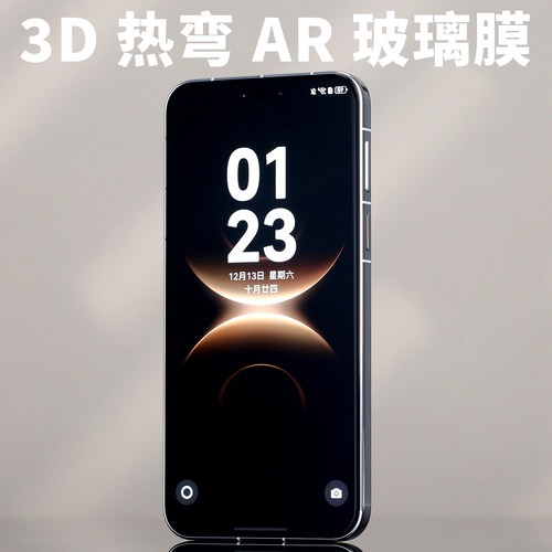 AR钢化玻璃膜适用Mate80ProMax增透华为Mate80高端HUAWEI保护Mate80Pro抗反射顺滑疏油层降低反光
