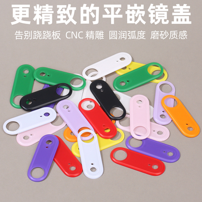 平嵌镜盖适用于iPhoneAir肤感背贴一体多彩隐形契合Air镜头保护