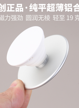 旗舰款磁吸气囊MagSafe适用iPhone17支架16Pro手机苹果铝合金无棱