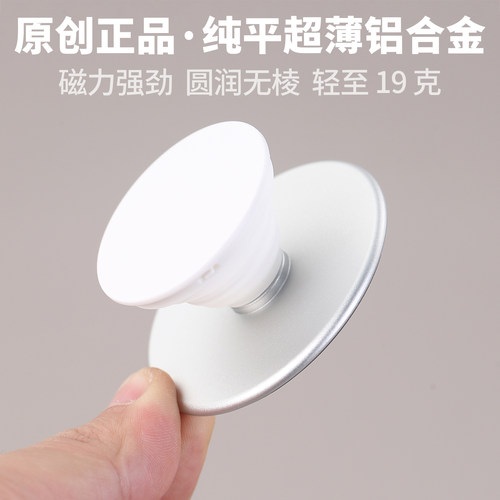 旗舰款磁吸气囊MagSafe适用iPhone17支架16Pro手机苹果铝合金无棱