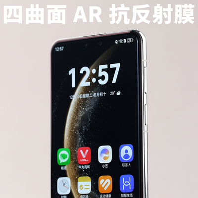 全胶钢化AR玻璃膜适用Mate70Pro丝印华为增透Mate70RS高端抗反射HUAWEI保护Pro+顺滑疏油层游戏高清