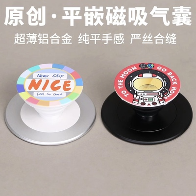 MagSafe平嵌磁盘气囊支架适用iPhone17ProMax磁吸PPS铝合金轻薄
