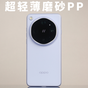 超薄PP手机壳适用FindX9Ultra玻璃版半透明OPPO废键设计不易发黄手机X9Ultra紧致包裹