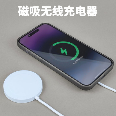 适用iPhone磁吸无线充高颜值