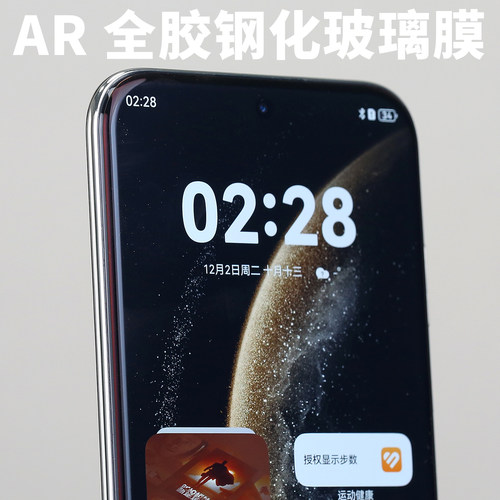全胶AR钢化玻璃膜适用Mate70Air丝印增透华为Air高端HUAWEI保护抗反射顺滑疏油层降低反光游戏高清
