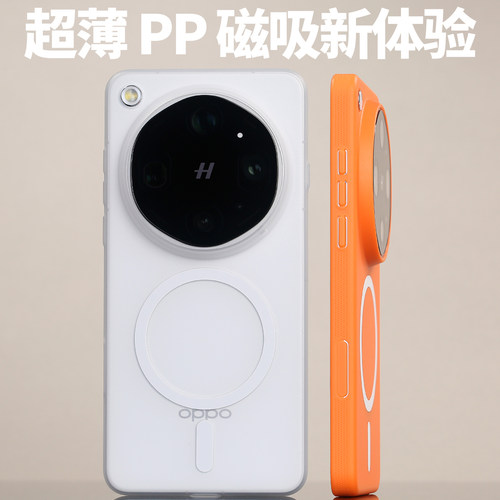 MagSafe超薄PP磁吸手机壳适用FindX9Ultra玻璃版X9Ultra真磁铁OPPO半透明废键设计不易发黄手机