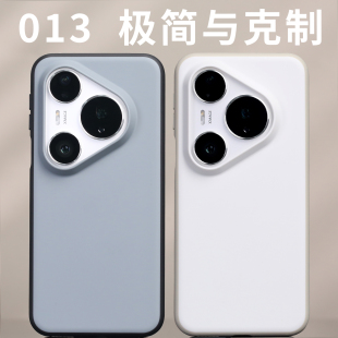 013磁吸手机壳MagSafe适用Pura80Pro原创开模P80Pro磨砂华为防摔Pura80Pro 定制软边手感