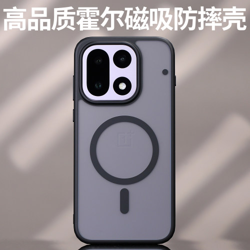 磁吸MagSafe防摔机甲壳适用一加15手机ONEPLUS保护壳软边霍尔磁吸