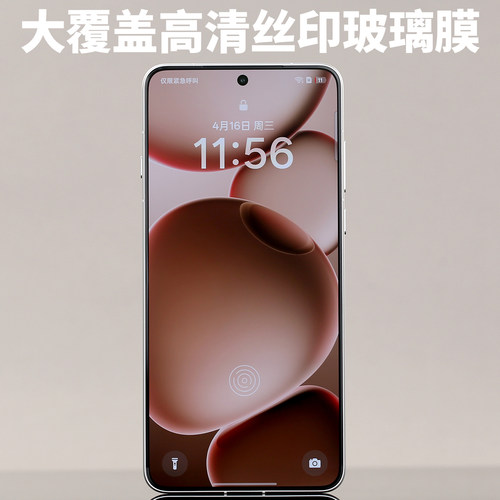 AR抗反射玻璃膜适用FindX8Ultra增透OPPO沉浸高清丝印顺滑X8U大覆盖神器户外游戏电竞