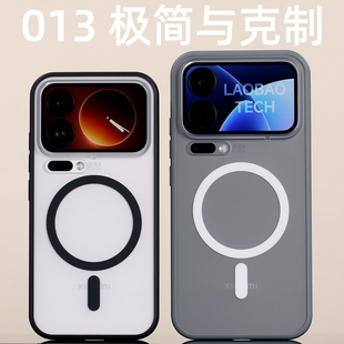 013手机壳MagSafe适用小米17ProMax开模17Pro细纹边框XIAOMI磨砂磁吸防摔纯平手感不挡广角