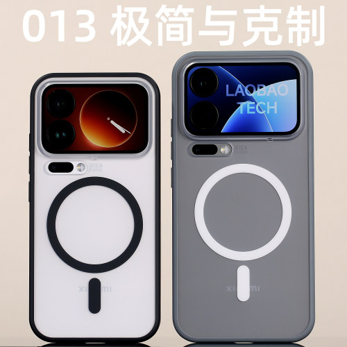013手机壳MagSafe适用小米17ProMax开模17Pro细纹边框XIAOMI磨砂磁吸防摔纯平手感不挡广角