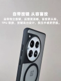 013 Магнитный чехол для мобильного телефона Magsafe подходит для OnePlus 12 оригинального открытого, матового, чистого плоского, спины, настраиваемого мягкого края ощущение полузвекового сенсорного сенсорного взрыва с высокой высокой высокой точностью
