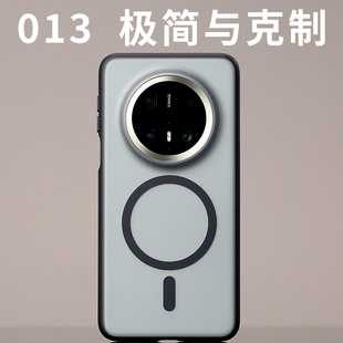 013适用Mate70Pro磁吸手机壳MagSafe原创开模华为磨砂防摔HUAWEI定制Mate70Pro+软边手感优享版质感高端简约