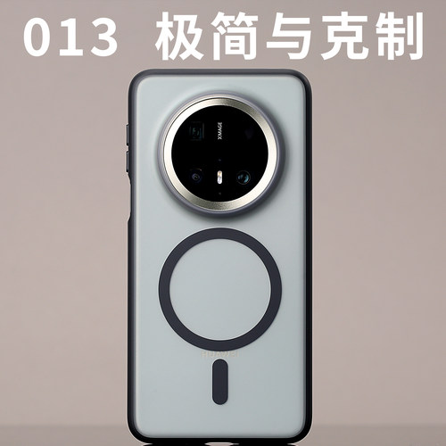 013适用Mate70Pro磁吸手机壳MagSafe原创开模华为磨砂防摔HUAWEI定制Mate70Pro+软边手感优享版质感高端简约