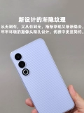 Яркая лапша PP Постепенная скрытая оболочка подходит для кристалла Meizu 21 без желтой полосы.
