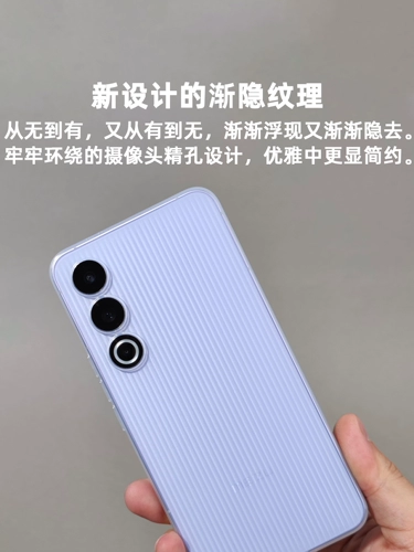 Яркая лапша PP Постепенная скрытая оболочка подходит для кристалла Meizu 21 без желтой полосы.