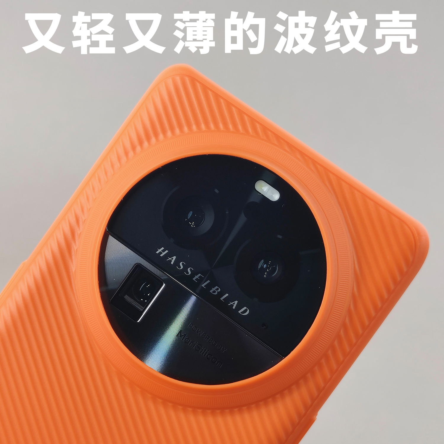 超薄PP波纹壳适用FindX6Pro磨砂OPPO定制原创设计手机壳老爆科技手感不易发黄实黑纯白精致细节全包时尚潮流