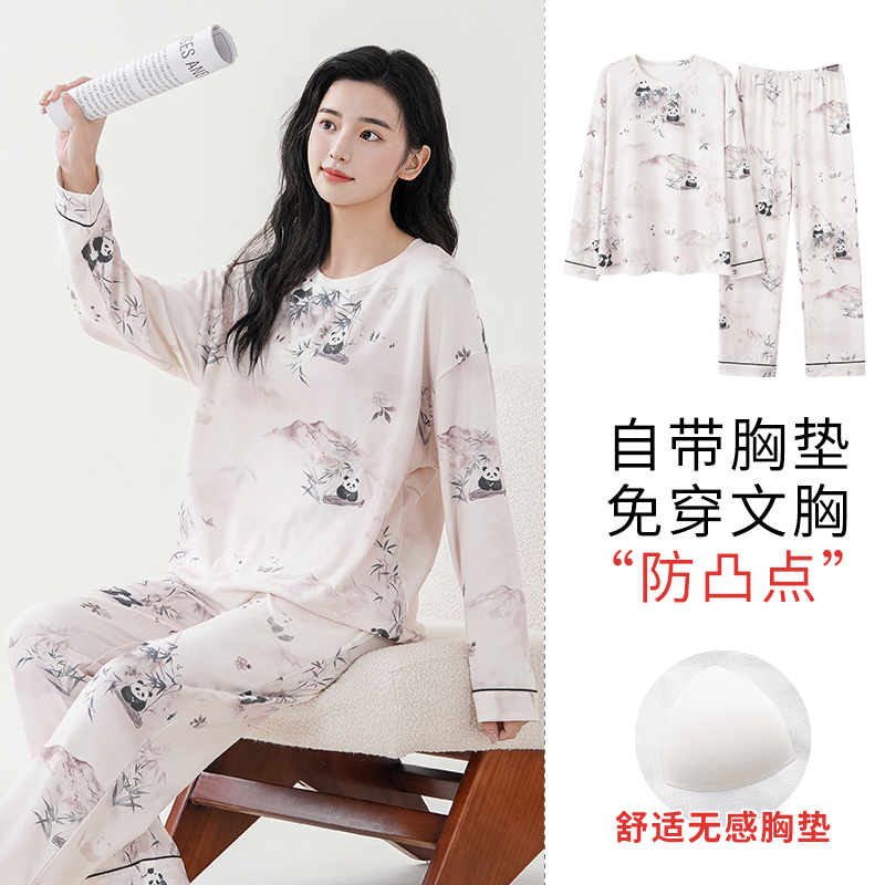 纯棉睡衣女士带胸垫女款春秋长袖大码4XL 秋冬家居服套装自带胸罩