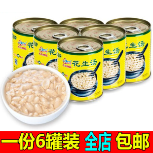古龙花生汤312g一份6罐装 罐头食品饮品户外便携速食厦门特产