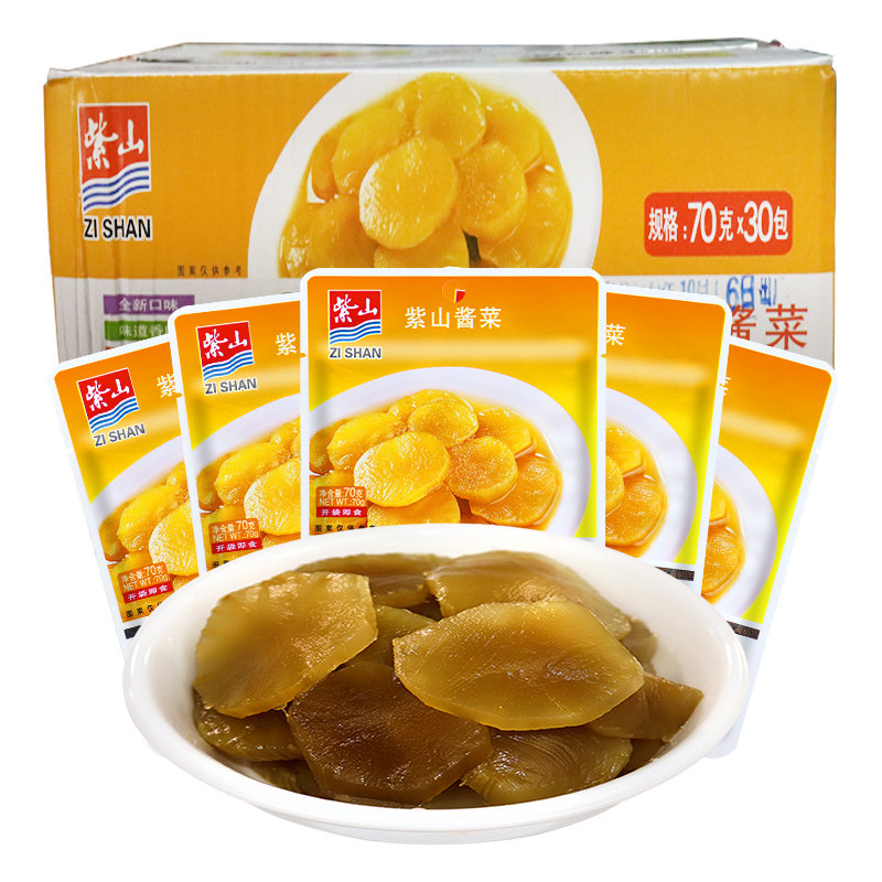 紫山香菜心芯70g*30包 闽南特产佐餐清粥小菜咸菜下饭菜榨菜泡菜