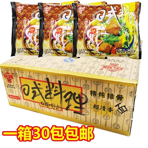 庆威料理厦门怀旧78g袋方便面