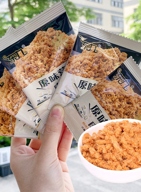 儿童早餐寿司面包烘焙香酥肉松