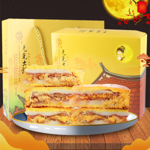 福建漳州大西洋元光大饼中秋月饼纯手工大个蛋黄麻糍芋泥糕点礼盒