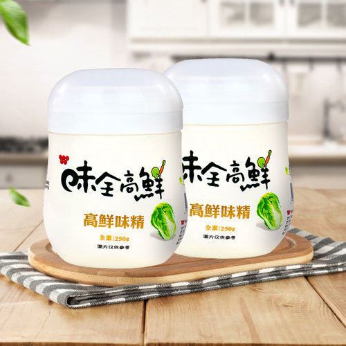 味全高鲜250g进口调味品