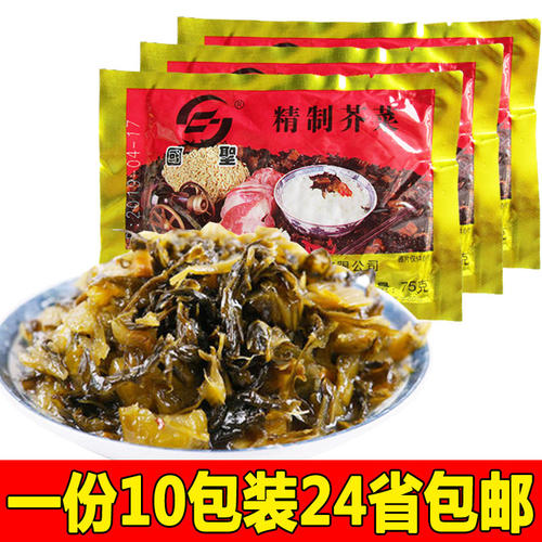 精制芥菜莆田国圣酱菜75克*10包酸菜腌咸菜泡菜榨菜香菜心洋白菜 - 封面