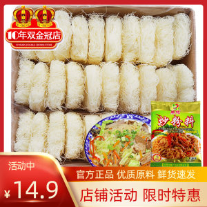 新竹海瑞贡丸花价格 新竹海瑞贡丸花图片 星期三 新竹海瑞贡丸花价格 新竹海瑞贡丸花图片 星期三