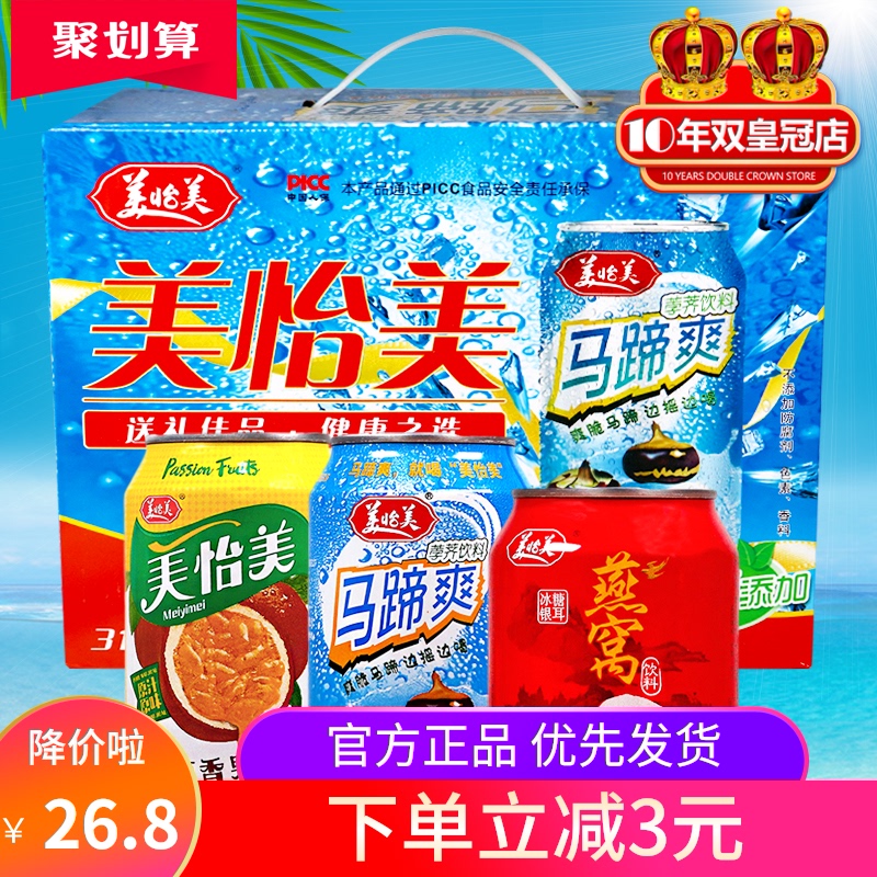 休闲情风