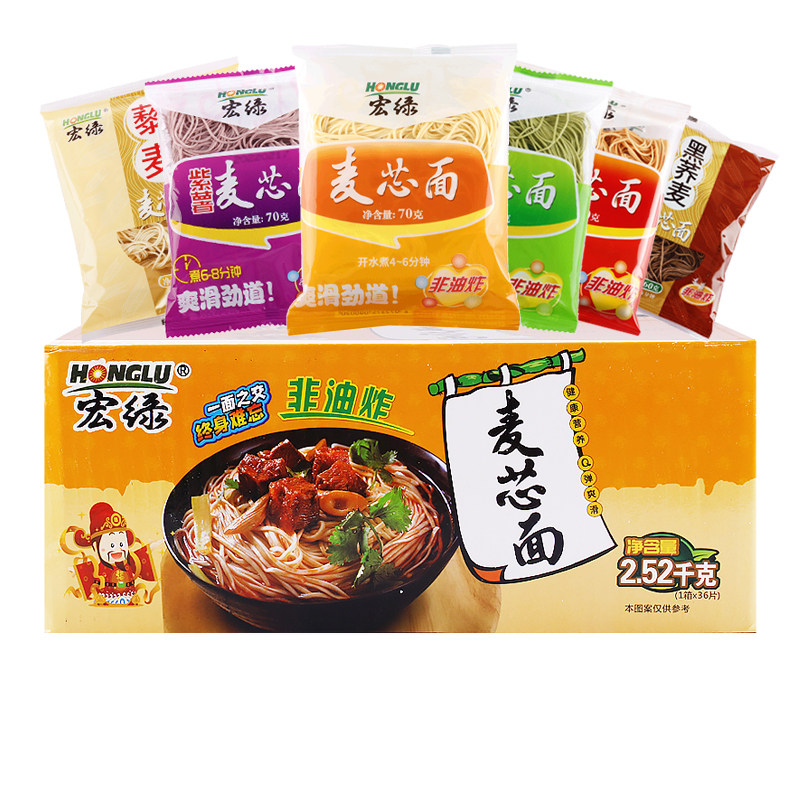宏绿麦芯面紫薯黑荞麦面图片