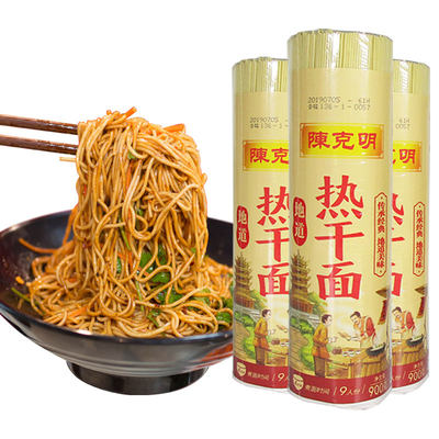 陈克明热干面900g*3筒碱水面挂面