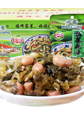 福建闽香梅菜花生整箱腌菜开胃