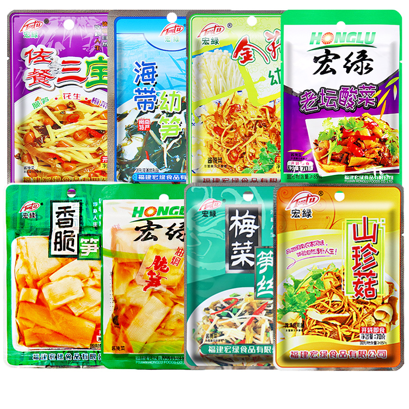 宏绿香脆笋梅菜笋丝红烧金菇幼笋干山珍菇佐餐3宝三宝老坛酸菜下