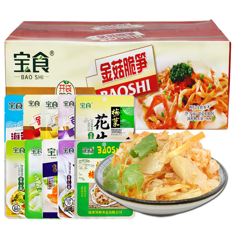 福建宝食金针菇金菇脆笋幼笋梅菜笋丝酱菜小菜下饭菜配粥饭酸菜咸