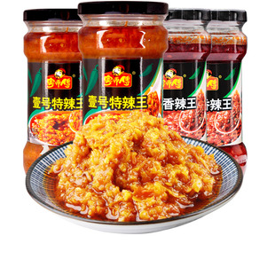 粤师傅壹号辣椒酱280g罐装 香辣特辣蒜蓉辣椒酱拌面拌饭饺子下饭酱