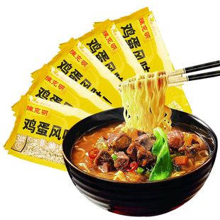 陈克明波纹面500g*5包非油炸易熟火锅方便面面条挂面鸡蛋面拌面