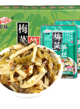 福建漳州特产宏绿80g梅菜笋丝